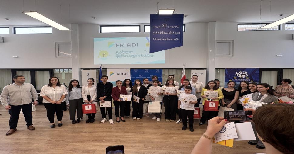 ფრიადოსნების დაჯილდოების ცერემონიალი